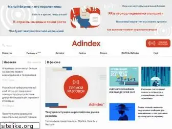 adindex.ru