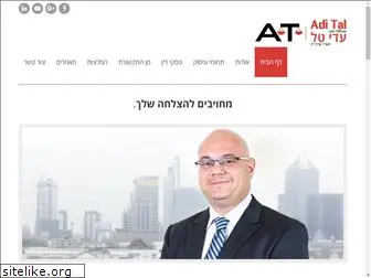 adital-law.com