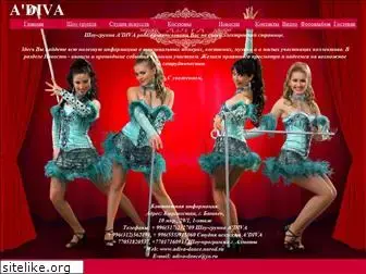 adiva-dance.narod.ru