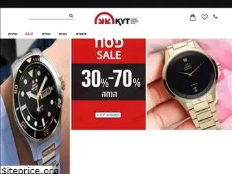 adiwatches.co.il