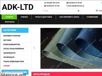adk-ltd.com.ua