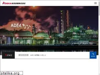 adkeng.co.jp