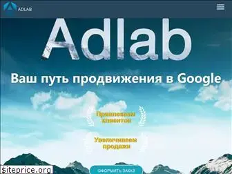 adlab.ee