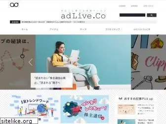 adlive.co