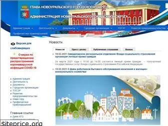 adm-ngo.ru