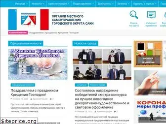 adm-saki.ru