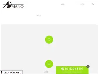 admano.co.jp