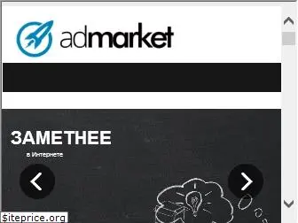 admarket.uz