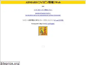 admars.co.jp