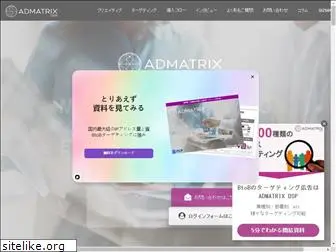 admatrix.jp