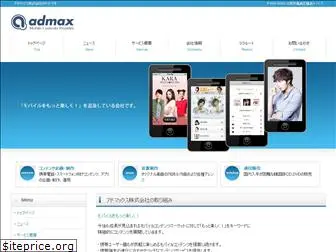 admax-co.jp