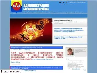 admbaraba.ru