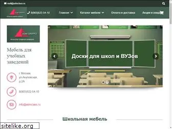 admclass.ru