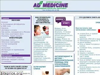 admedicine.net