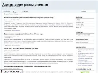 adment.org.ua