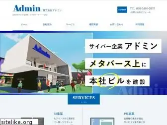 admin-n.com