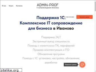 admin-prof.ru