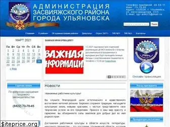 admin-zasv.ru