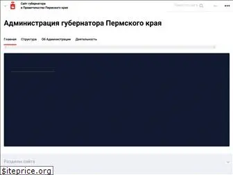 admin.permkrai.ru