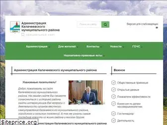 adminkalach.ru