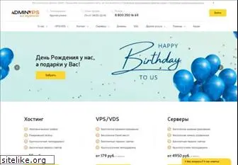 adminvps.ru