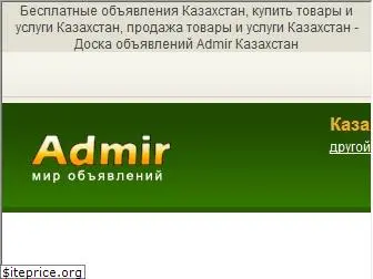 admir.kz