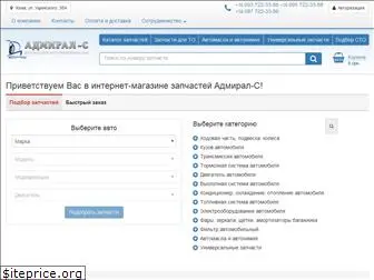 admiral-c.com.ua
