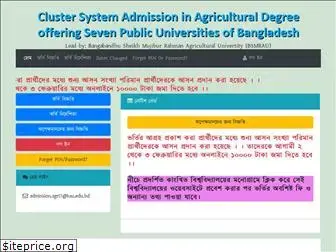 admission-agri.org