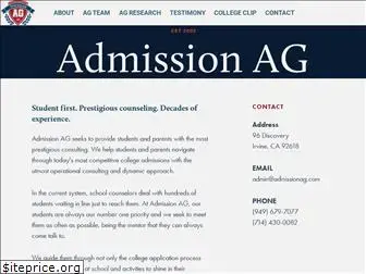 admissionag.com