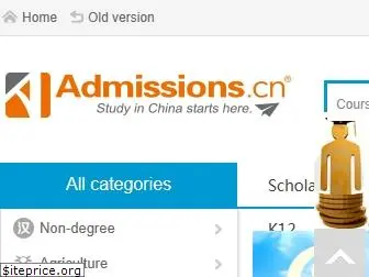 admissions.cn