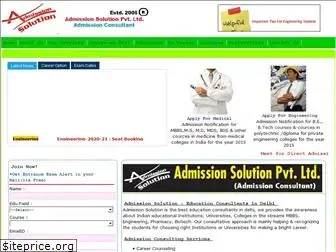 admissionsolution.in