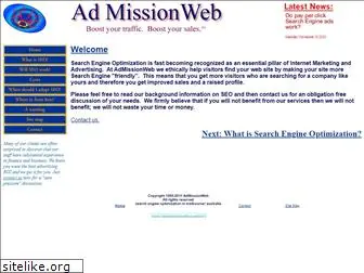admissionweb.com