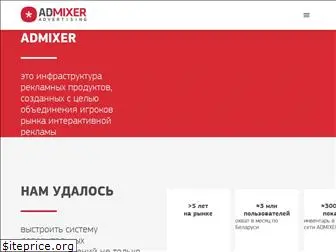admixer.by
