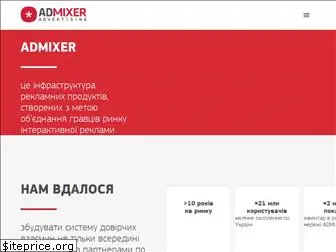 admixer.ua