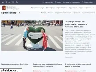 admkrsk.ru