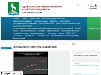 admnsergi.ru