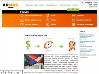 admos-print.ru