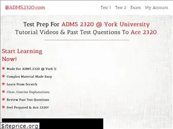 adms2320.com