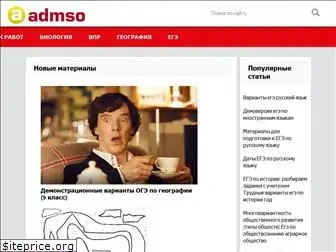 admso.ru
