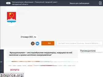 admtenka.ru