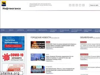 admugansk.ru