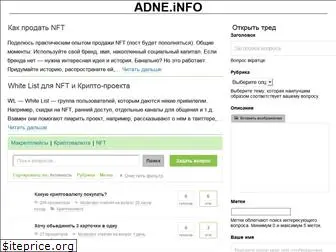 adne.info