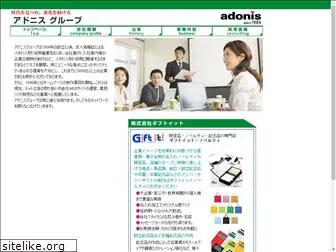 adnis.com