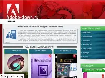 adobe-down.ru