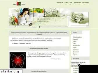 adobemaster.ru