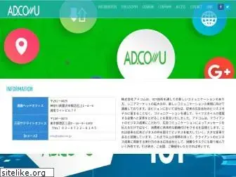 adocom.jp