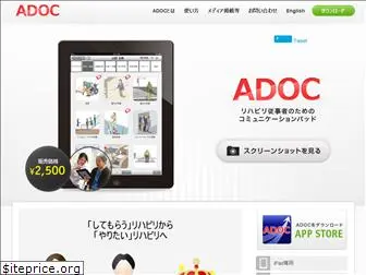 adocproject.com