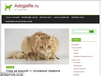 adogslife.ru