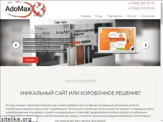 adomax.ru