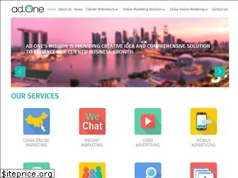 adone.com.hk